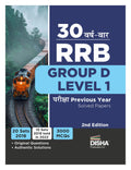 Disha 30 VarshVaar Rrb Group D Level 1 Pariksha Previous Year Solved Papers 2Nd Hindi Edition | 20 Sets Of 2018 & 10 Sets Of 20