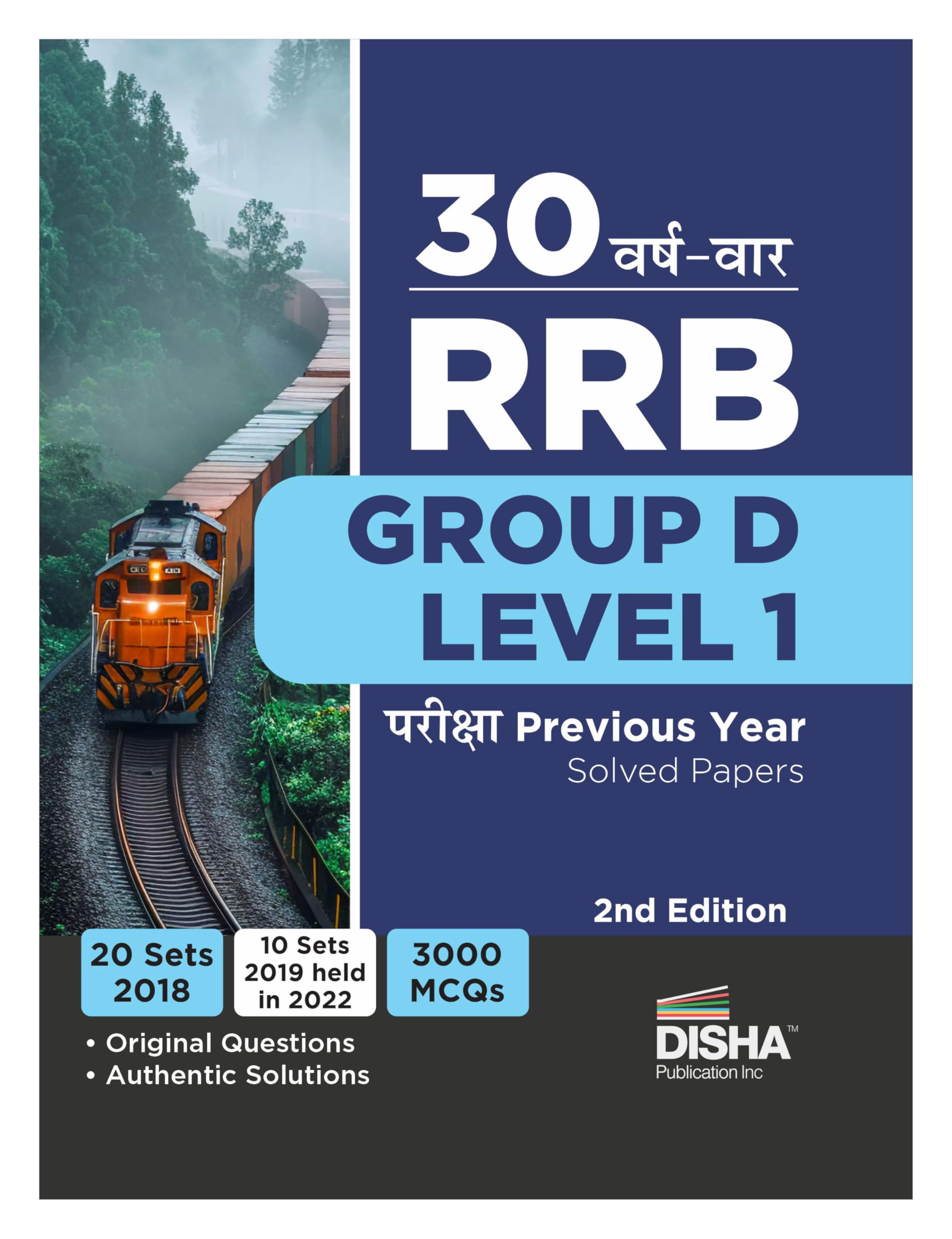 Disha 30 VarshVaar Rrb Group D Level 1 Pariksha Previous Year Solved Papers 2Nd Hindi Edition | 20 Sets Of 2018 & 10 Sets Of 20