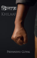 Khilaaf