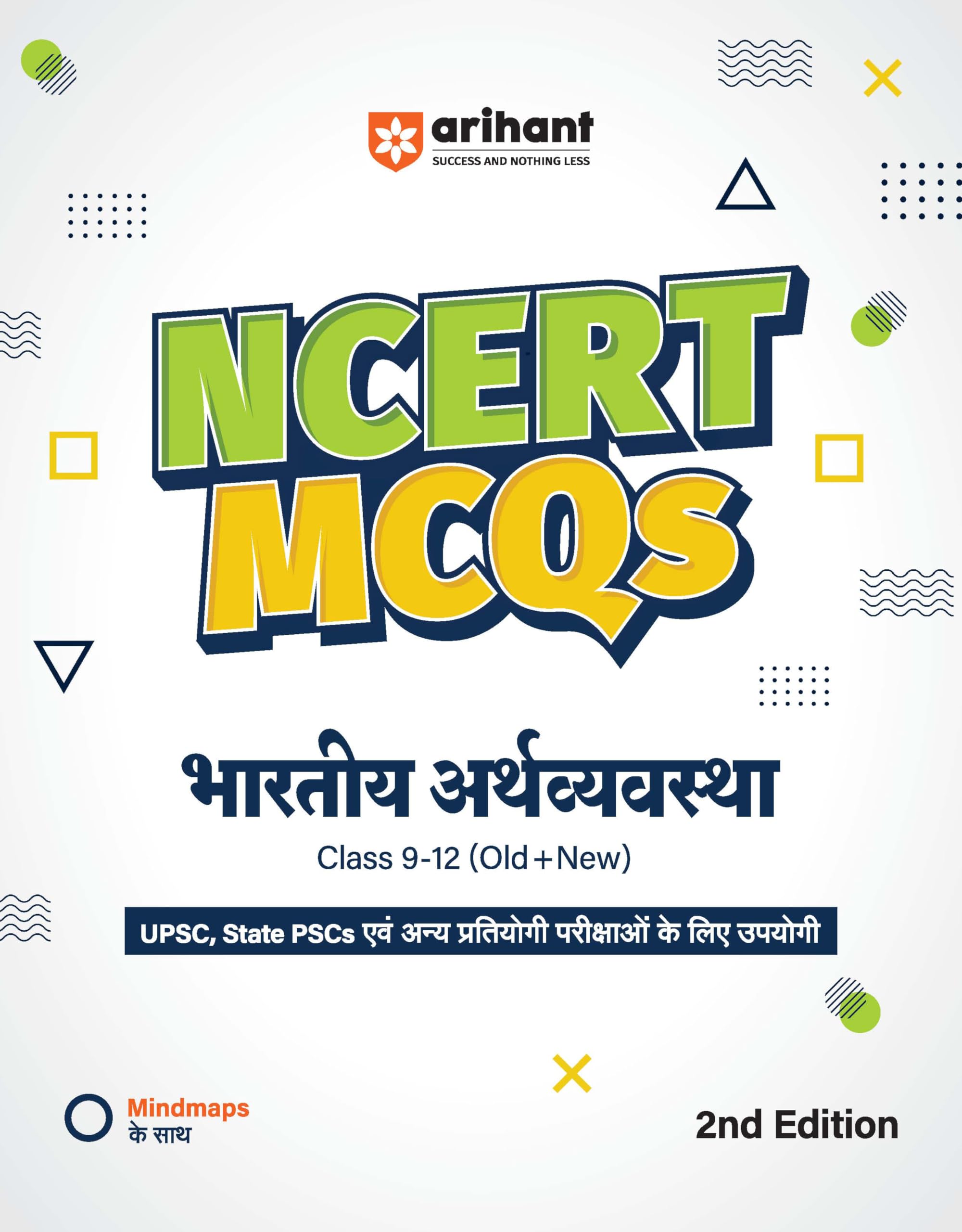 Arihant NCERT MCQs Bhartiye Artvyavastha (Indian Economy)for UPSC, State PSCs, and Other competitive exams Class 9 12 (Old + Ne