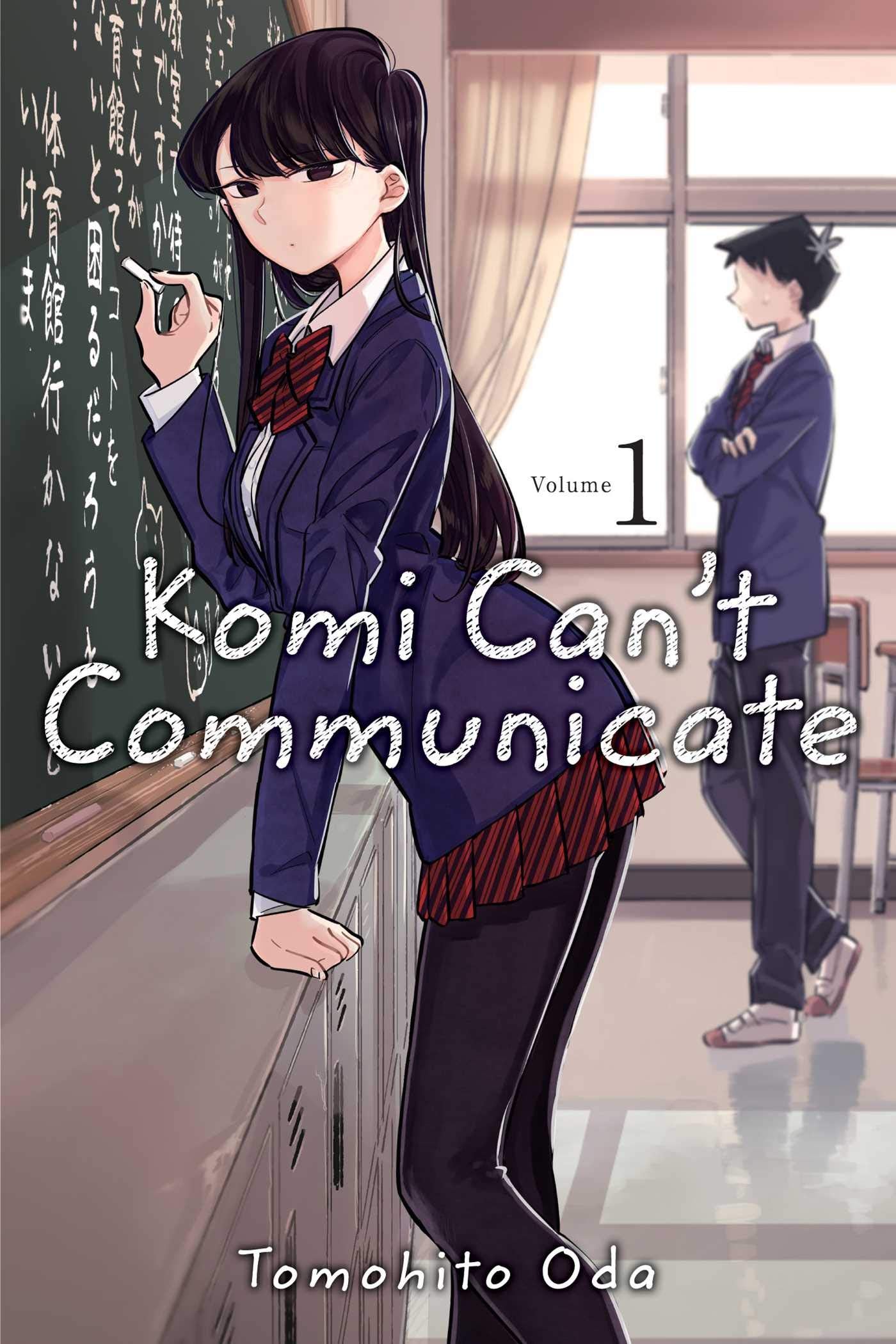 Komi Cant Communicate, Vol. 1 (1)