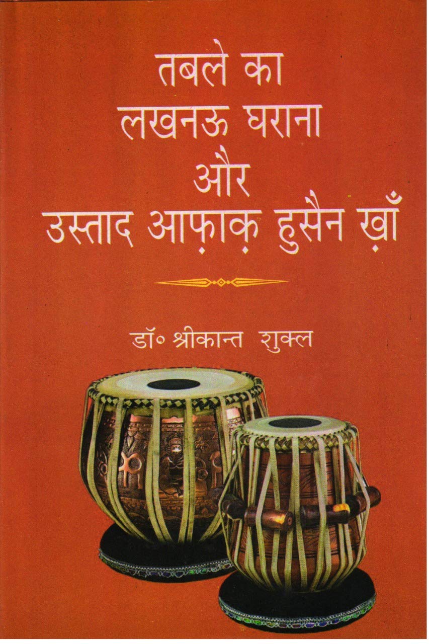 Hindi Bhasha: Itihaas Aur Swaroop