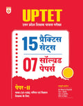 Arihant UPTET Paper II Maths & Science (Class 68) 2026| 15 Practice Sets and 7 Solved Papers | CDP, Hindi & English | UPTET Tea