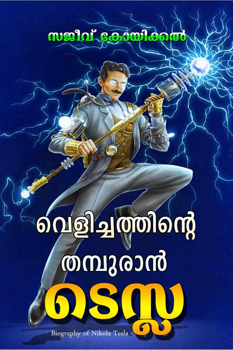 Velichathinte Thamburan Tesla: Biography of Nikola Tesla /   :    