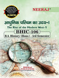NEERAJ BHIC106 The Rise of the Modern West  1  Hindi Medium  For BA  IGNOU  Chapter Wise Help Book / Guide including Many 