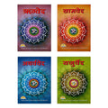Ved Set Rigveda, Samveda, Yajurveda And Atharvaveda (In Hindi) | Paperback Edition