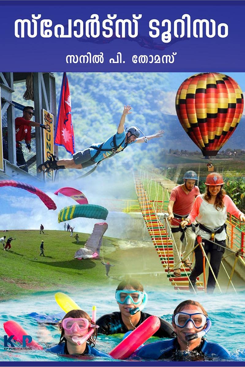 Sports Tourism /  
