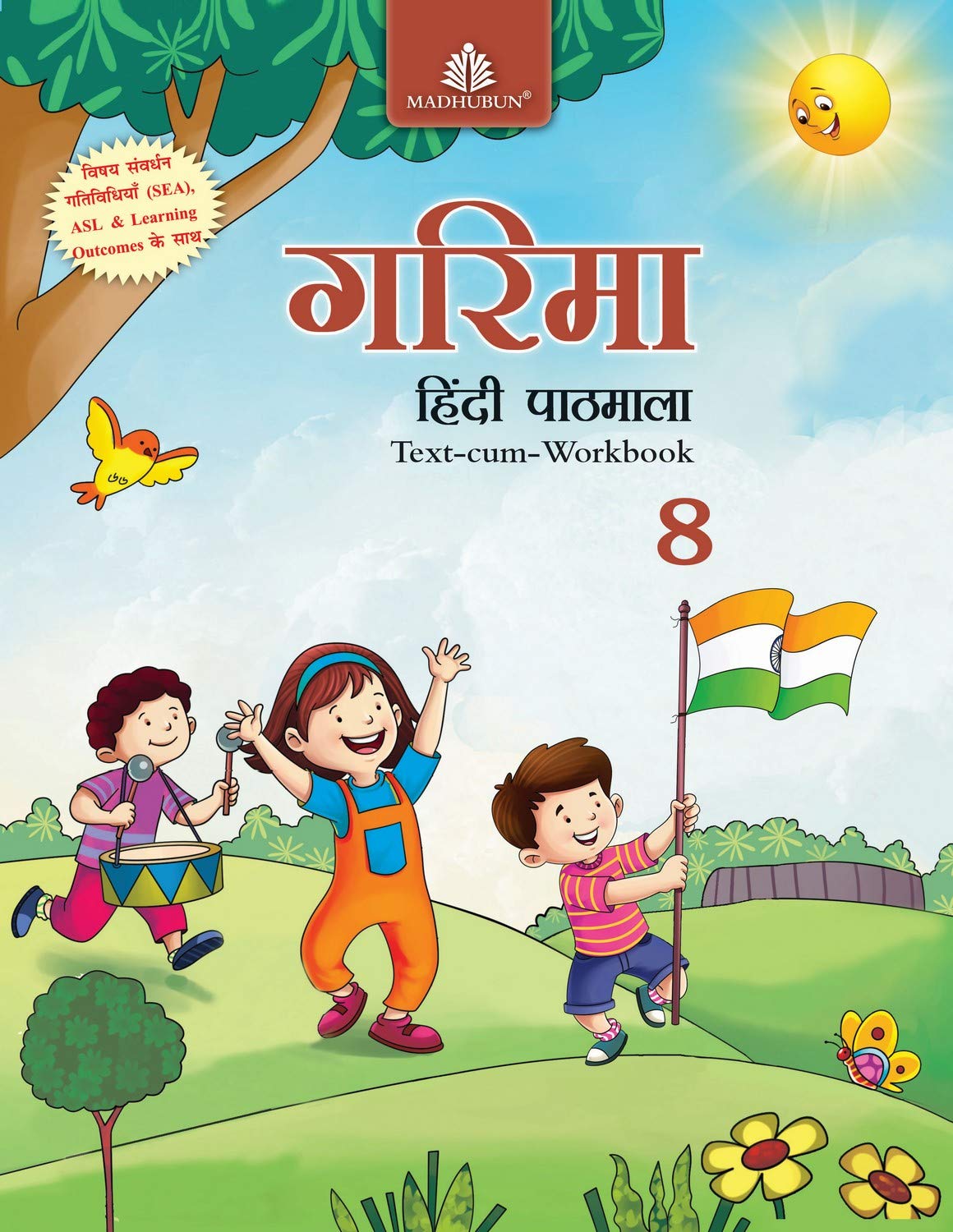 Garima Hindi Pathmala8