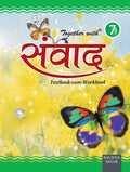 Together With Samvad Hindi Text Book cum Work Book for Class 7