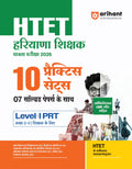 Arihant HTET (Haryana Teacher Eligibility Test) 2026 | Level1 PRT Book for Class 15 | 10 Practice Sets with 7 Solved Papers | 