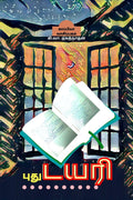 NEW DIARY /   :  