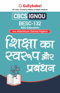 Gullybaba IGNOU BAG 2nd Sem BESC132      in Hindi  Latest Edition IGNOU Help Book with Solved Previous Years Question Papers
