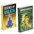 Science Of Breath | Tripura Rahasya | Yogi Ramacharaka | William Walker Atkinson Book | Sri Ramanananda Saraswathi | Munagala S.