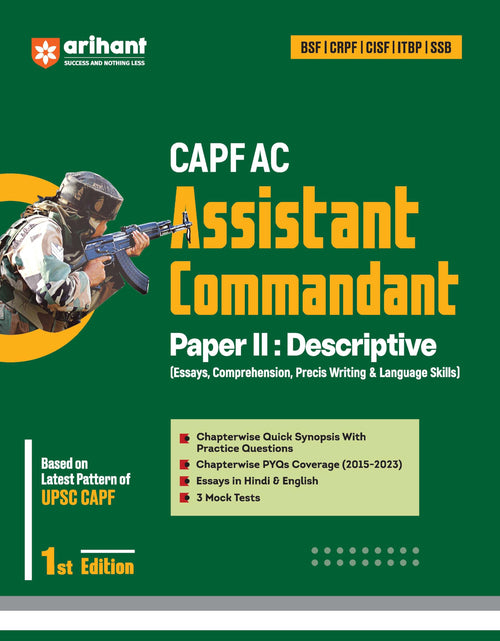 (Old Edition) Arihant CAPF AC Assistant Commandant Paper II: Descriptive (Essays, Comprehension, Precis Writing & Language Skill