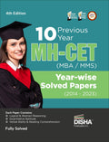 10 Previous Year MhCet (Mba / Mms) YearWise Solved Papers (2014  2023) 4Th Edition | Pyqs Question Bank