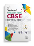 Together with Class 10 Hindi B (Physical with Digital) CBSE Question Bank 202526