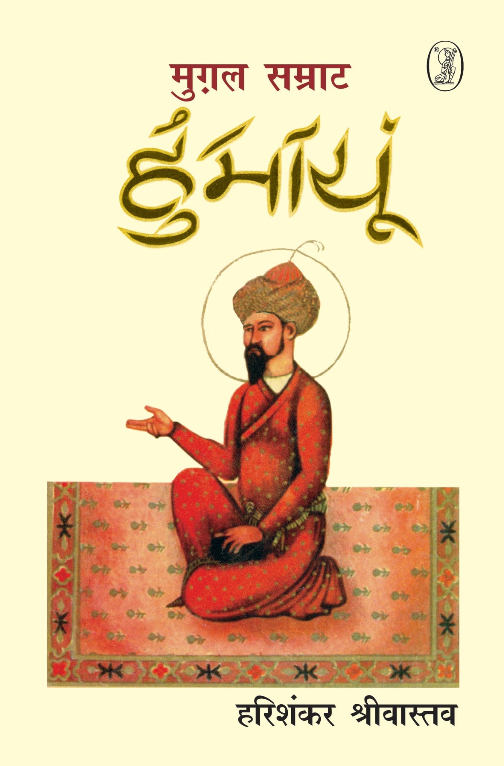 Mughal Samrat Humayoun