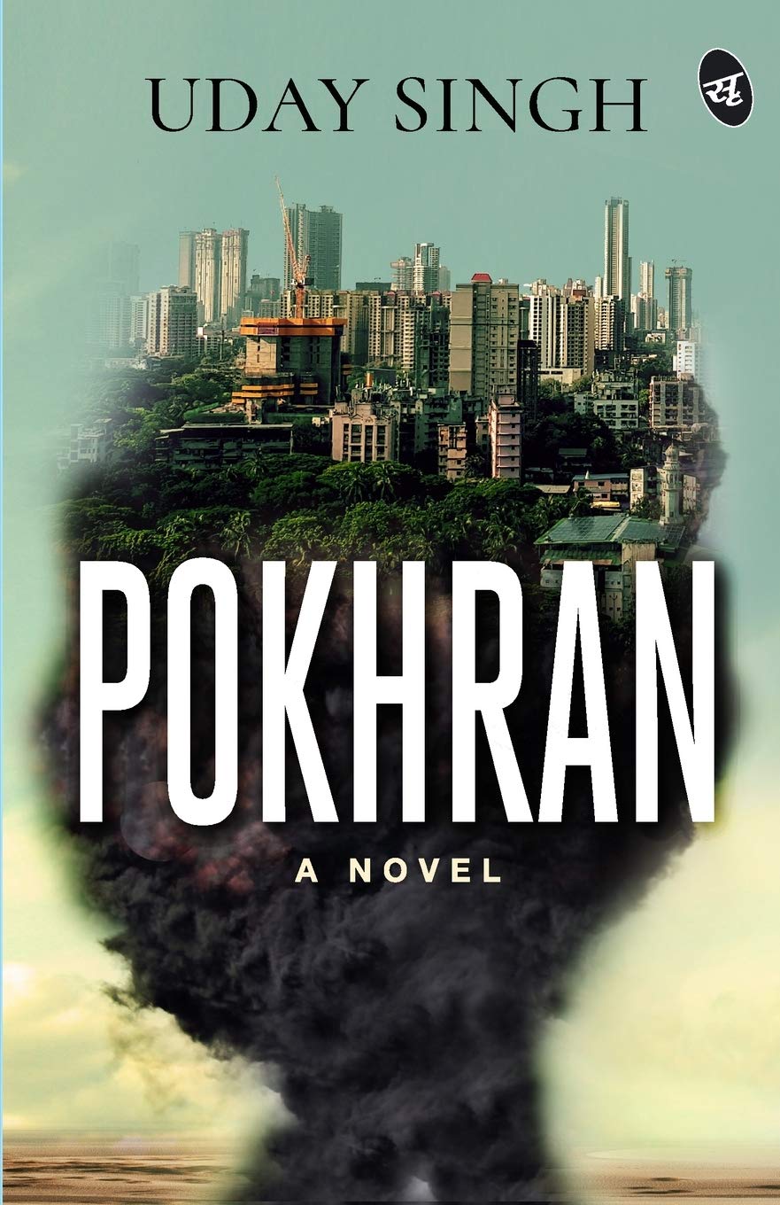 Pokhran  A Novel