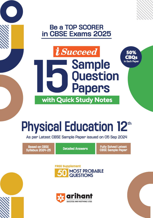 (OLD EDITION) Arihant i Succeed 15 Sample Question Papers for Physical Education Class 12th