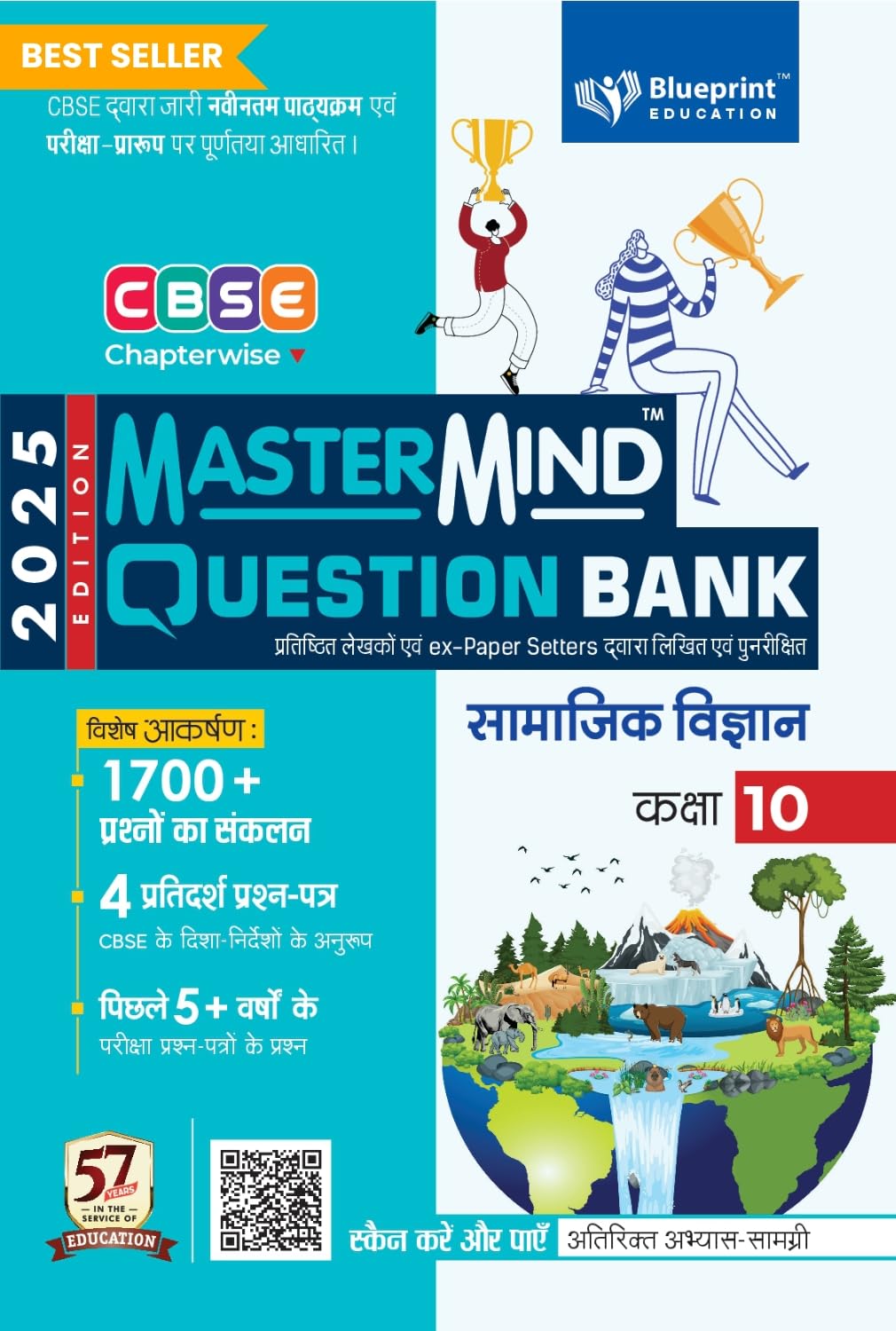 Samajik Vigyaan Class 10 Mastermind Cbse Question Bank For 2025 Board Exams