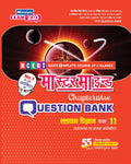 Master Mind Chapterwise Question Bank Class 11 Rasayan Vigyan ( ) For (Up Board 2023 Examination)  Chitra Prakashan