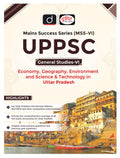 Uppsc (MssVi) GsVi (Economy, Geography, Environment And Science & Technology In Uttar Pradesh) | Drishti | Mains Exam Books