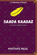 Saada Kaagaz : Jazbaat Aap Ke Liye