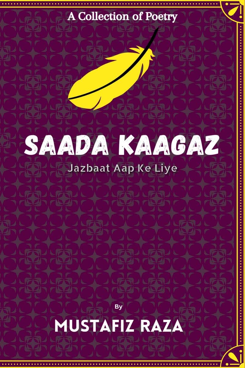 Saada Kaagaz : Jazbaat Aap Ke Liye