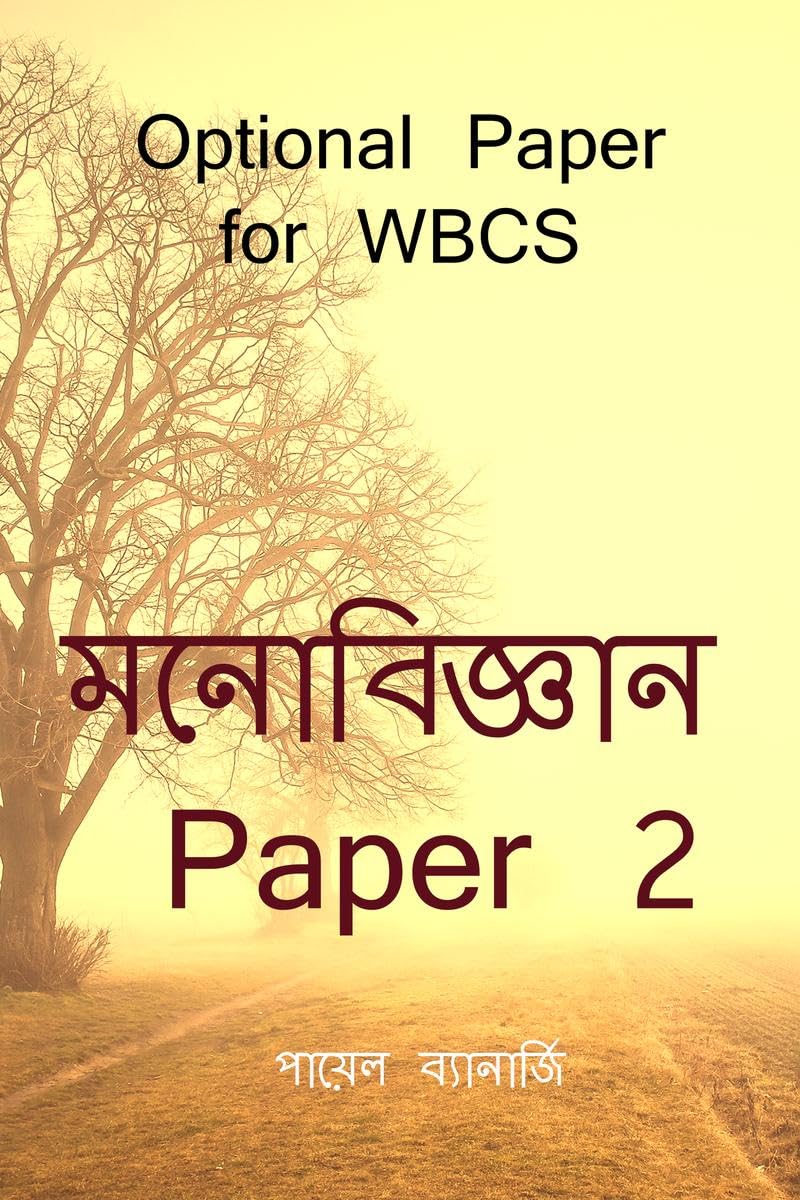 Psychology Paper 2
