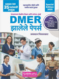 SAIMkatta DMER Zalele Papers: Navin A, B, C, D Patternusar Latest TCS Prashnapatrikecha Samavesh  DMER chya 35 Padansathi  202