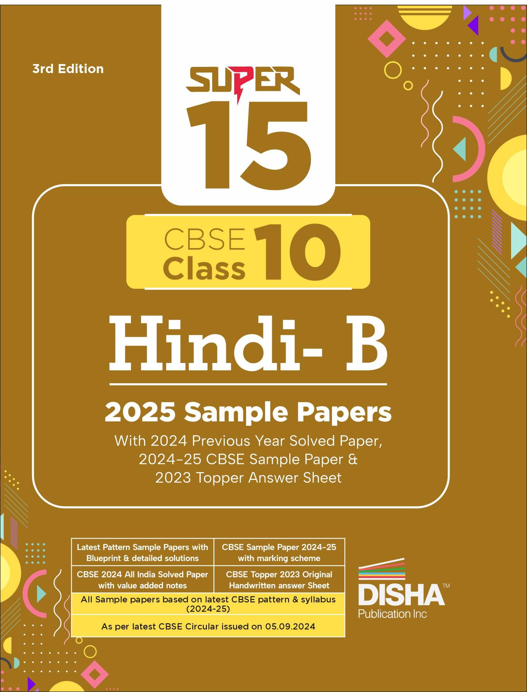 Disha Super 15 Cbse Class 10 Hindi B 2025 Sample Papers With 2024 Solved Papers, Cbse Sample Paper & Topper Answer Sheet | Solut