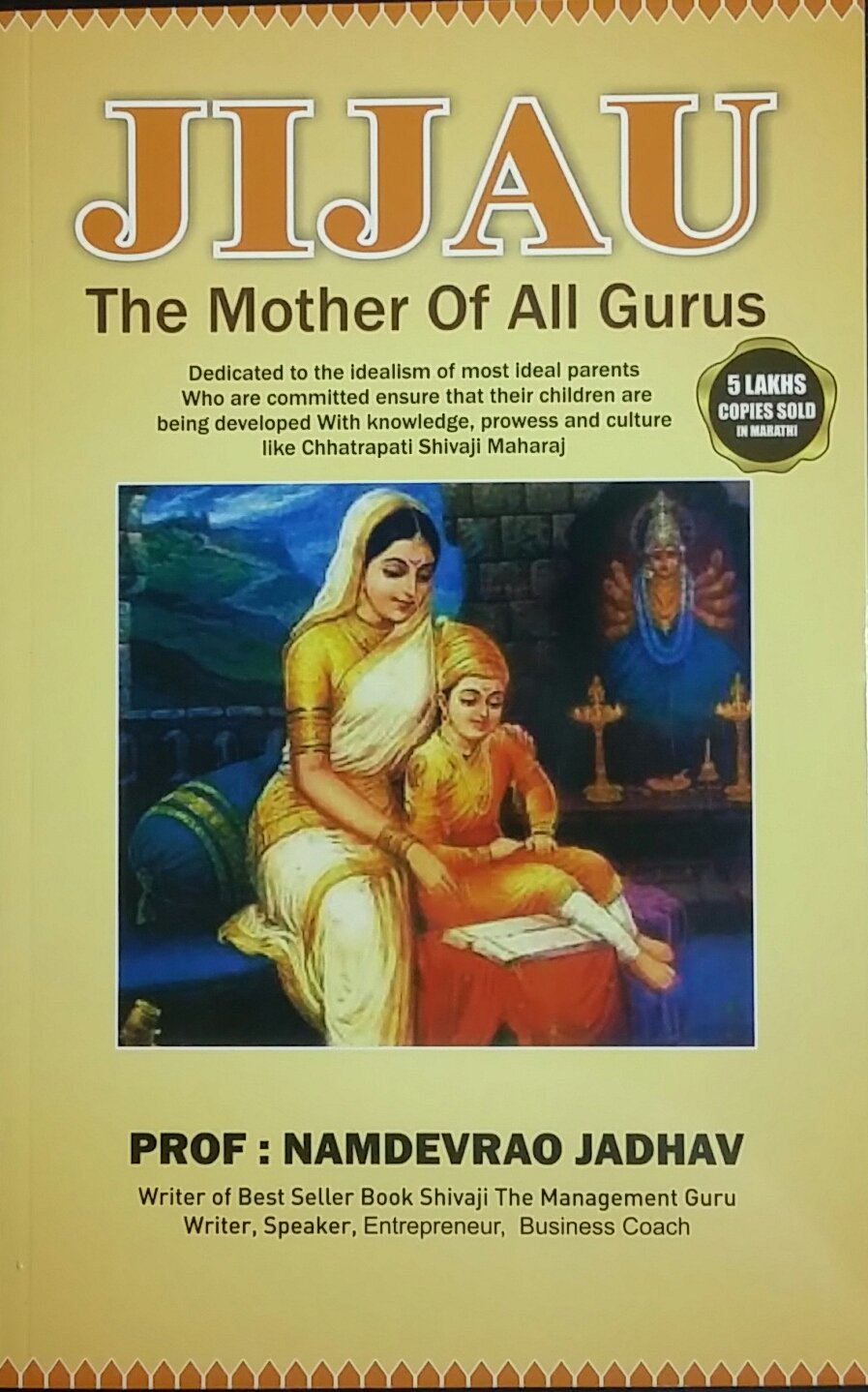 Jijau  The Mother of All Gurus (English) [paperback] Prof. Namdevrao Jadhav,Prof. Namdevrao Jadhav [Jan 01, 2017] 