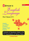 English Language (For Classes IV) Useful For CTET, TET Exam and State Level Exam