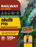 Examcart Railway Reasoning PYQs Book 2026 By Akash Chaturvedi | Type & Examwise 34 Chapters & 1200+ Previous Year Question for 