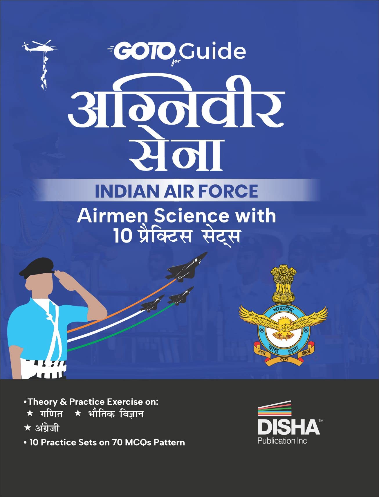GoTo Guide for Agniveer Sena Indian Air Force Airmen Science Hindi Group X