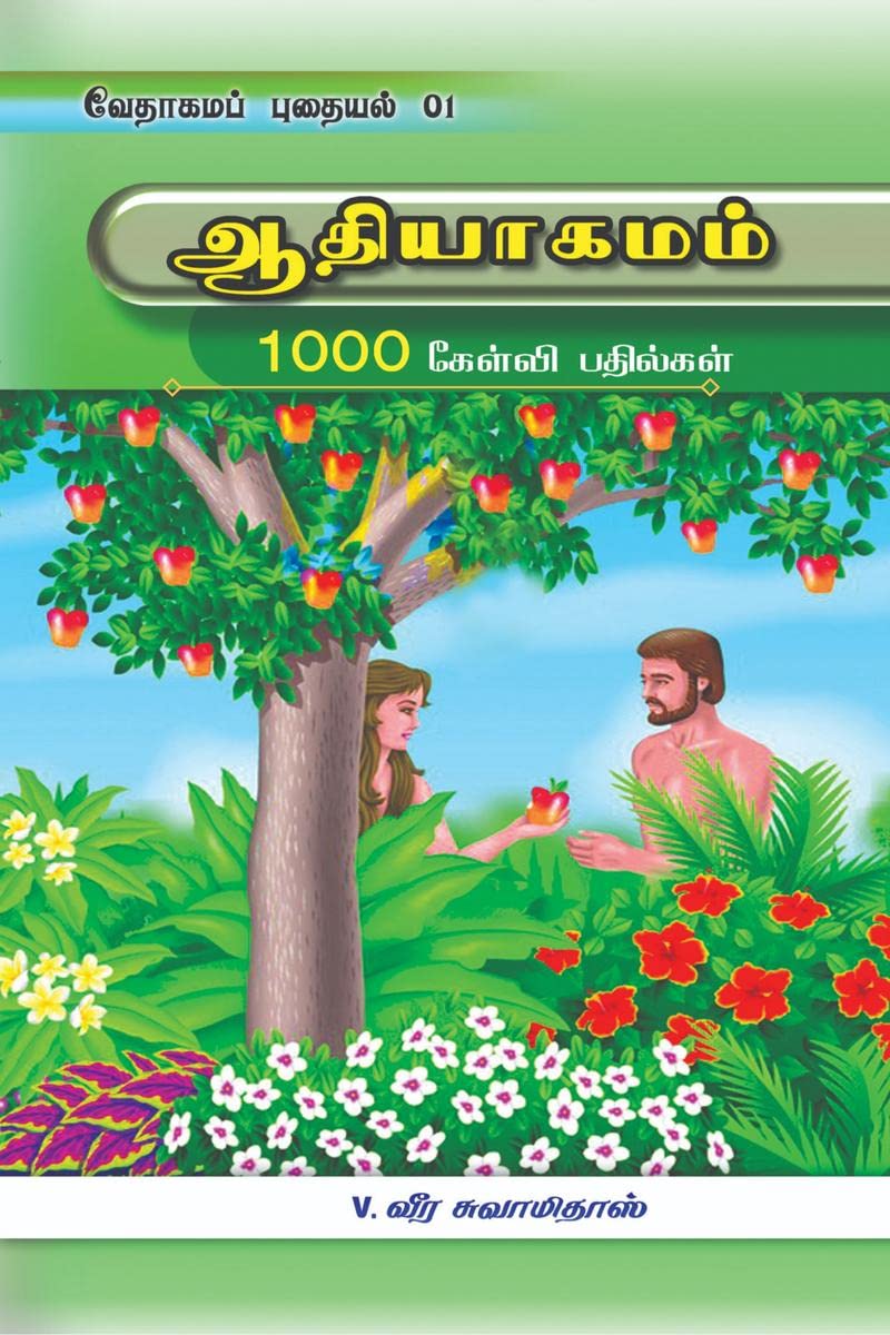 Genesis 1000 Question Answers /  1000   : Aathiyagamam 1000 kelvi pathilgal