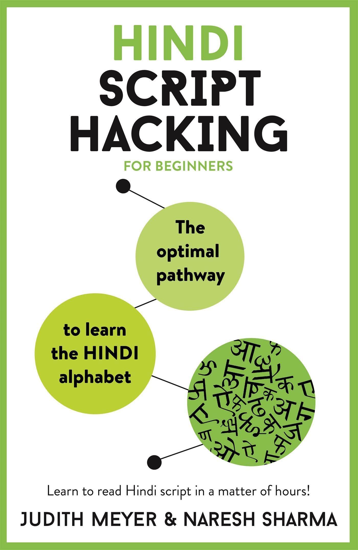 Hindi Script Hacking (Teach Yourself)