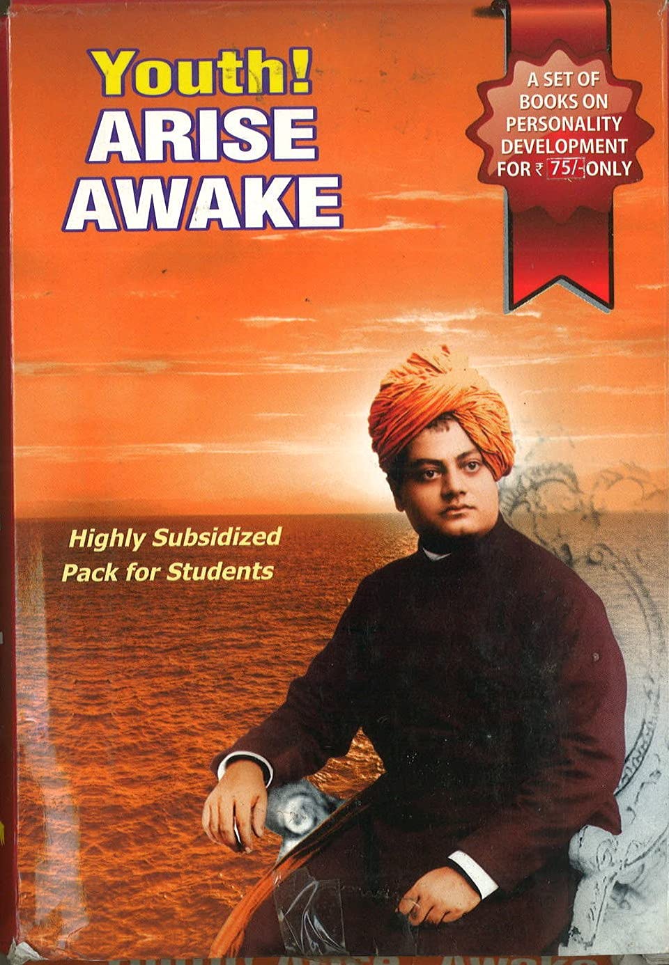 Youth ! Arise Awake (A Set Of Books On Personality Development)