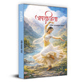 Aparajita Stories