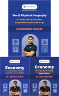 Combo of Sudarshan Gurjar Sirs World Physical Geography and Dr. Mrunal Patel Sirs Economy PCB 12 and 13 Updates Books | Mrun