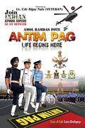 Antim Pag : Life Begins Here!