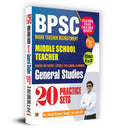 Teacher Exam Crack Series  BPSC Bihar Teacher Recruitment for Middle School Teachers Phase 2 Class 6 To 8 General Studies (20 P