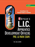 L.I.C. Apprentice Development Officers Recruitment Exam