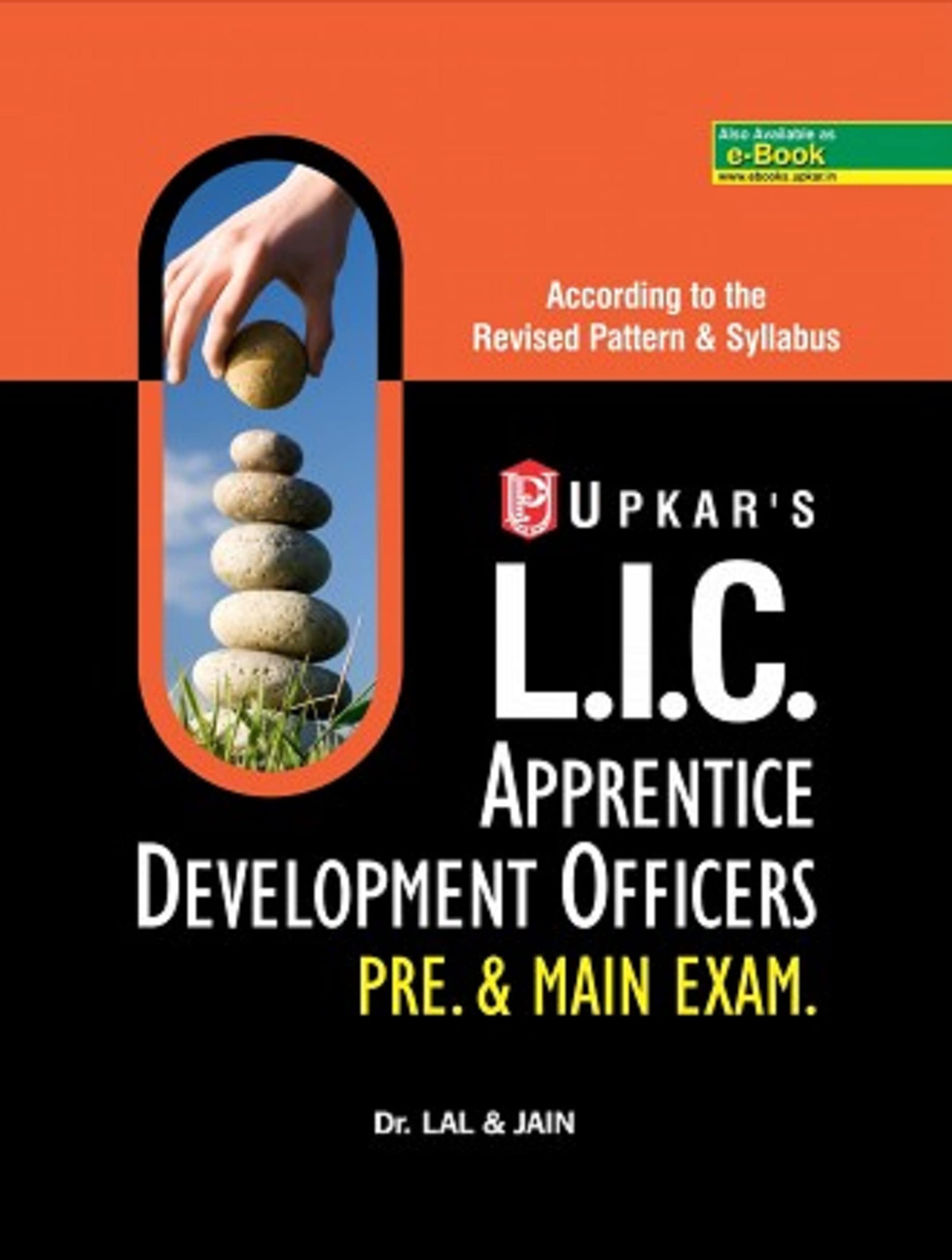 L.I.C. Apprentice Development Officers Recruitment Exam