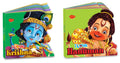 Sawan Present Set Of 2 I Love U Story Books Of I Love Krishna & I Love Hanuman | Board Book