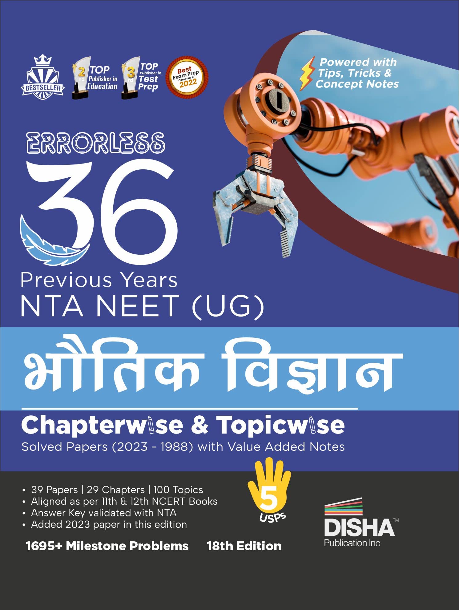 36 Varsh Nta Neet Bhautik Vigyan