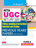 NTAUGCNET/JRF: Politics including International Relations and Studies (Paper II) Previous Years Papers (with Answers)