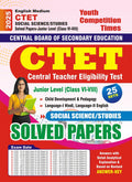 CTET SOCIAL STUDIES JUNIOR LEVEL(CLASS 6TH TO 8TH ) 22 ONLINE SETS SOLVED PAPER (PAPER2 ) ENGLISH MEDIUM 2023