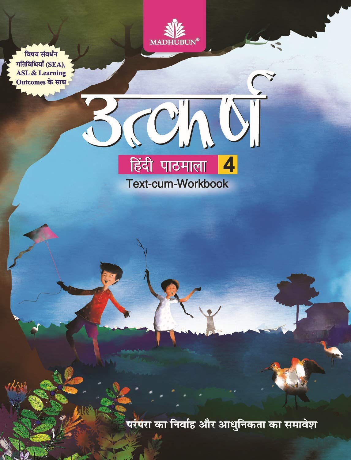 Utkarsh Hindi Pathmala42017