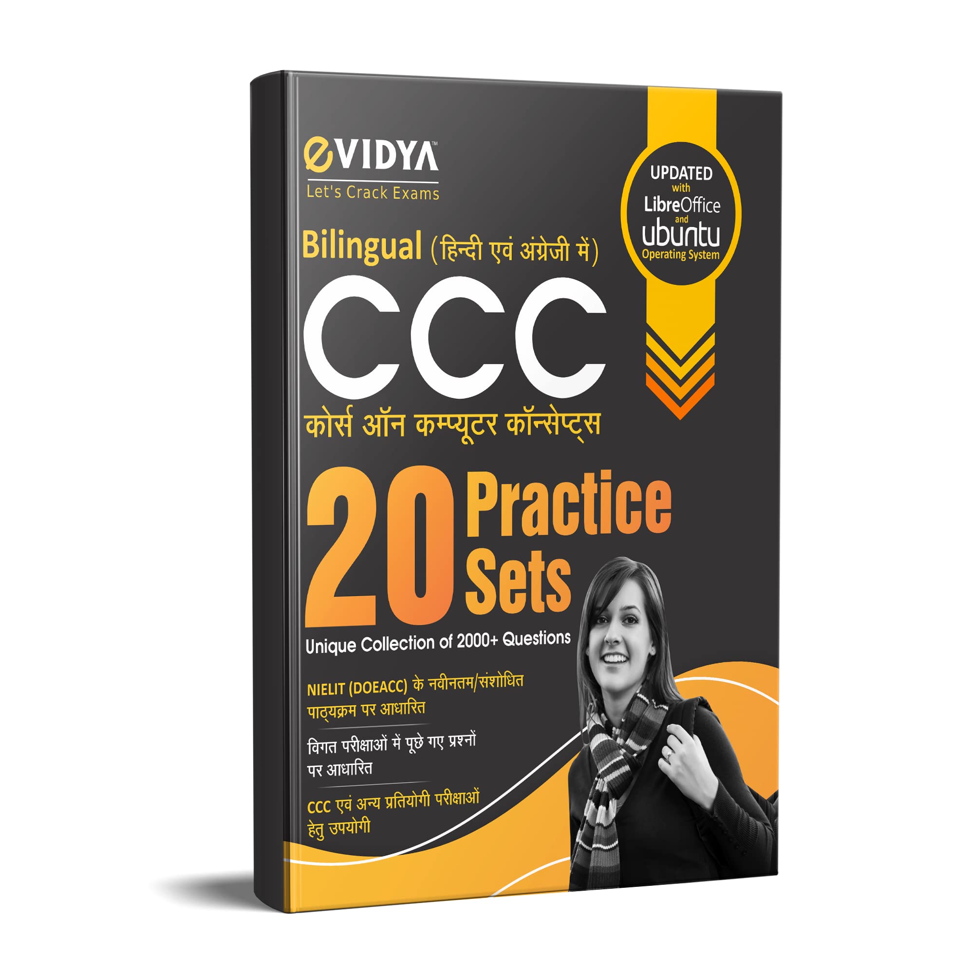 eVidya CCC Exams Course on Computer Concepts 20 Practice Sets (Bilingual) Updated with OSUbuntu & LiberOffice Hindi & English B